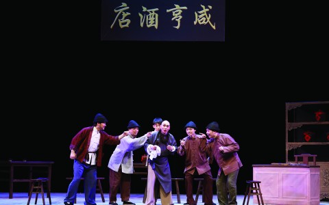 Experimental Huaiju Theatre “Kong Yiji” (New Adaptation)