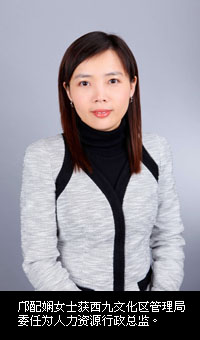 Eva Kwong
